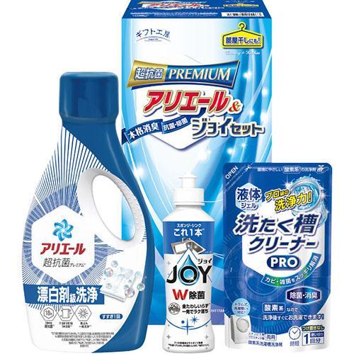 その他 ギフト工房 アリエール＆ジョイセット