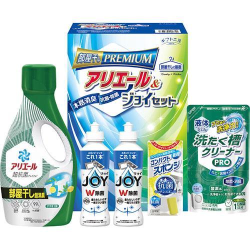 その他 ギフト工房 アリエール部屋干し＆ジョイセット