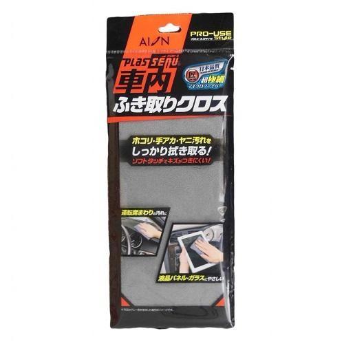 AION 905-GY グレー プロユーススタイル プラスセーヌ 車内ふき取りクロス