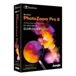 ジャングル PhotoZoom Pro 8｜eccurrent