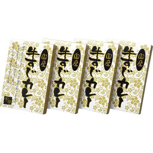 国産牛すじカレー中辛（４食）[代引不可]