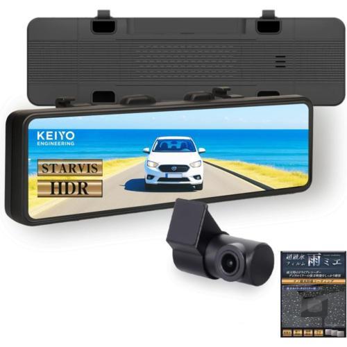 KEIYO(ケイヨー) AN-DM003A とにかく明るいデジタルバックミラー 3年保証付