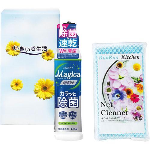 その他 いきいき生活