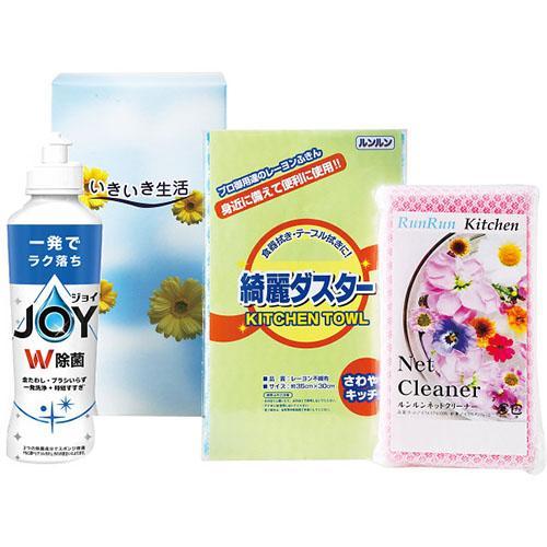 その他 いきいき生活