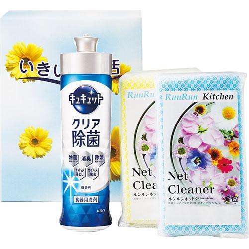 その他 いきいき生活