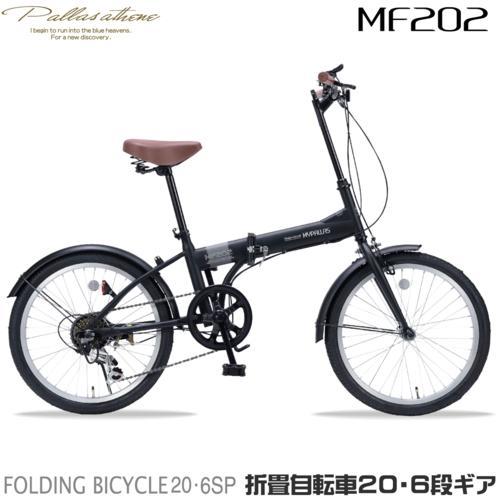 マイパラス(My pallas) MF202-BK マットブラック 折畳自転車 20インチ シマノ6...