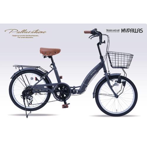 マイパラス(My pallas) MYPALLAS MF203 NV EASILY 折畳自転車20・...