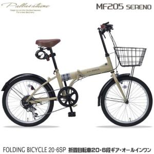 MYPALLAS MF202 折りたたみ自転車 20インチ 6段ギア MYPALLAS 折りたたみ自転車 自転車 20インチ シマノ 6段変速