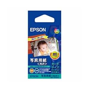 エプソン(EPSON) KC50PSK 写真用紙 光沢 カードサイズ 50枚｜eccurrent