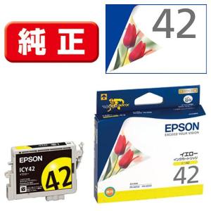 エプソン(EPSON) ICY42 純正 インクカートリッジ イエロー｜eccurrent