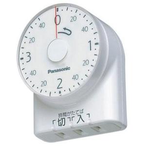 パナソニック(Panasonic) WH3201WP ホワイト ダイヤルタイマー 3時間形 2個口