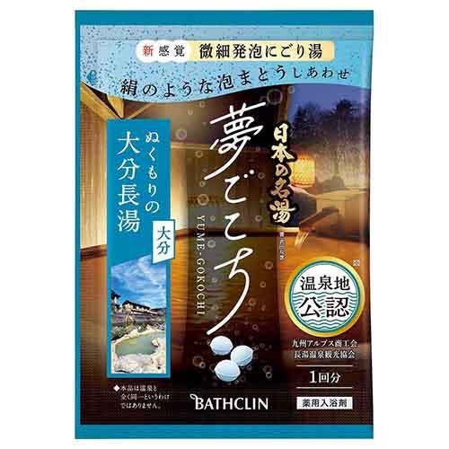 バスクリン 日本の名湯 ユメゴコチ大分長湯 40g