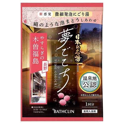 バスクリン 日本の名湯 ユメゴコチ木曽福島 40g