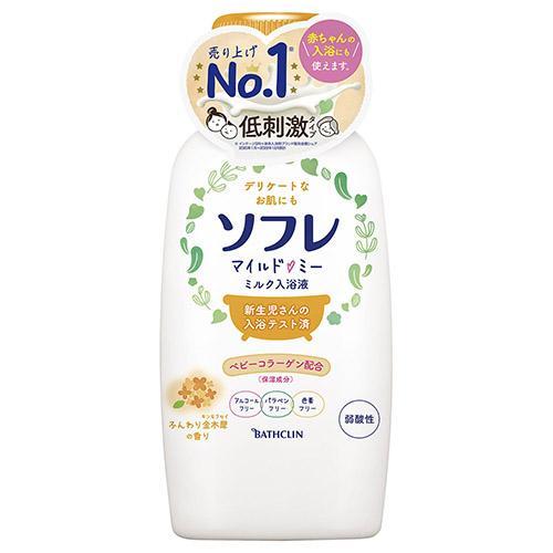 バスクリン ソフレマイルドミーミルク 金木犀 本体 720ml