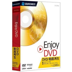 ソースネクスト(SOURCENEXT) Enjoy DVD 通常版 Win｜eccurrent
