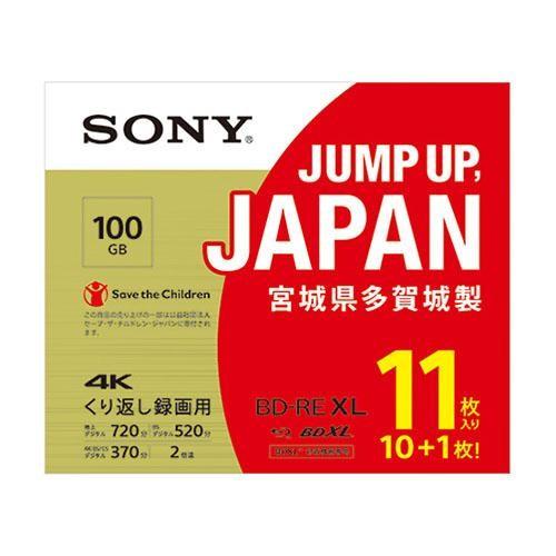 ソニー(SONY) 11BNE3VZPS2 BDXL対応 ビデオ用ブルーレイディスクBD-RE  3...