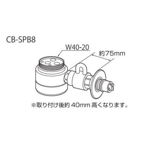 パナソニック(Panasonic) CB-SPB8 食器洗い乾燥機用分岐栓 DELIM社製
