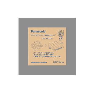 パナソニック(Panasonic) FHSCML75EL(電球色) スパイラルパルック代替蛍光ランプ...