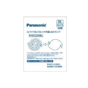 パナソニック(Panasonic) FHSCLD30EL(電球色) スパイラルパルック代替LEDランプ 30形｜eccurrent