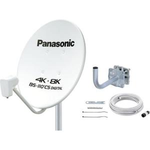 パナソニック(Panasonic) TABCS45UK1 4K・8K衛星放送対応 BS・110°CSアンテナセット｜ECカレント