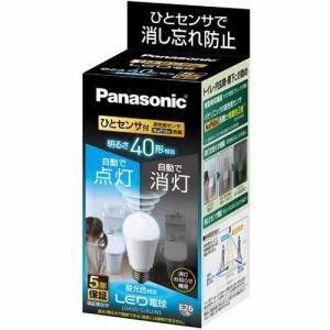 パナソニック(Panasonic) LED電球 ひとセンサタイプ(昼光色) E26口金 40W形相当 485lm LDA5DGKUNS｜eccurrent