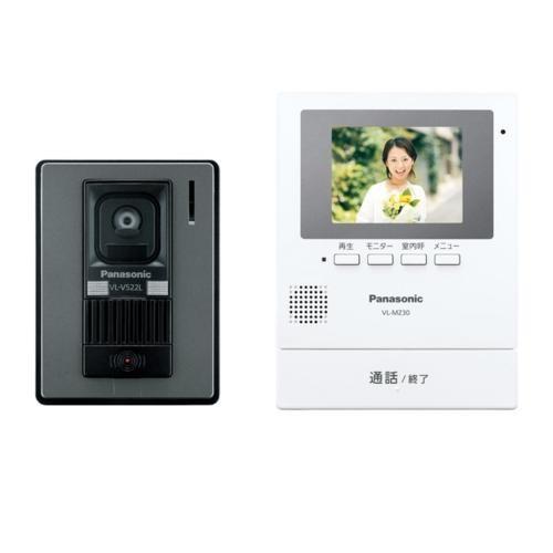 パナソニック(Panasonic) VL-SZ30KL テレビドアホン カメラ玄関子機1台+モニター...
