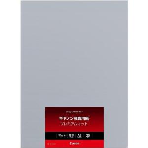 CANON(キヤノン) PM-101A220 写真用紙・プレミアムマット A2 20枚入｜eccurrent