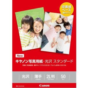 CANON(キヤノン) SD-2012L50 写真用紙・光沢 スタンダード 2L判 50枚｜eccurrent