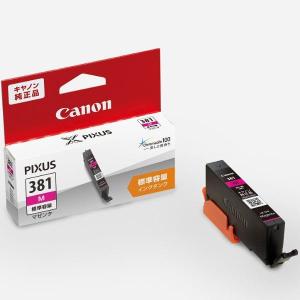 沖データ OKI TNR-C3PK2 純正 大容量トナーカートリッジ ブラック : EC