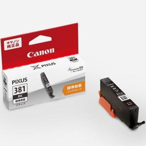 【新品未開封＋おまけ】Canon BCI-380PGBK　381XL純正 キヤノン（Canon） 純正品 4個セット セレクト4インクタンク 4個セット