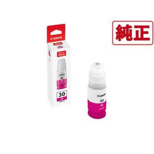 【純正品】Canon PFI-1700 C（シアン）インクタンク インクタンクPFI-1700 シアン:インクカートリッジ 通販