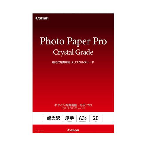 CANON(キヤノン) CR-101A3N20 純正 写真用紙・光沢 プロ クリスタルグレード A3...