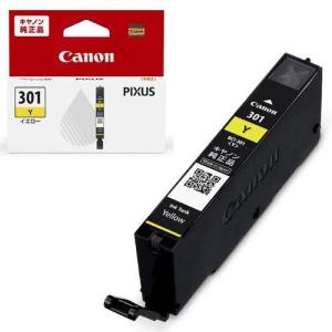 CANON(キヤノン) BCI-301Y 純正 インクカートリッジ イエロー｜ECカレント