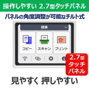 CANON キヤノン ギガタンク G3390W...の詳細画像2