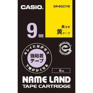 CASIO(カシオ) XR-9GCYW キレイにはがせて下地がかくせる強粘着テープ(8m) 黒文字/...