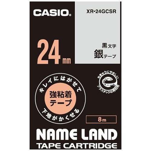 CASIO(カシオ) XR-24GCSR キレイにはがせて下地がかくせる強粘着テープ(8m) 黒文字...