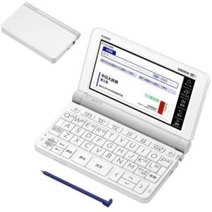 お値下げ中！【新品•未使用】カシオ 電子辞書 EX-word XD-C300J CASIO XD-C300J ［エクスワード XD-C300 50音キーボード入力］ EX-word