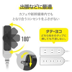 エレコム(ELECOM) ACDC-PD046...の詳細画像4