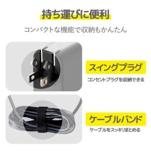 エレコム(ELECOM) ACDC-PD046...の詳細画像5
