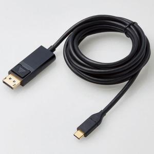 エレコム(ELECOM) CAC-CDP20BK(ブラック) USB Type-C用DisplayPort変換ケーブル 2m｜eccurrent