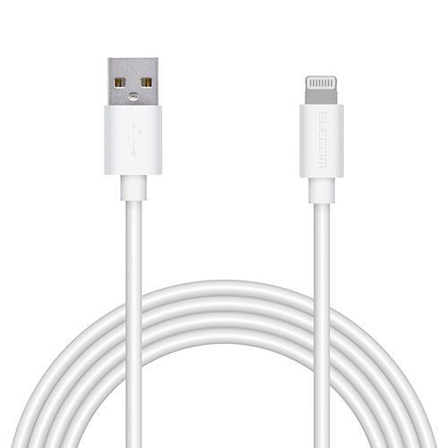 エレコム(ELECOM) MPA-FUAL20WH ホワイト iPhoneケーブル ライトニングケー...