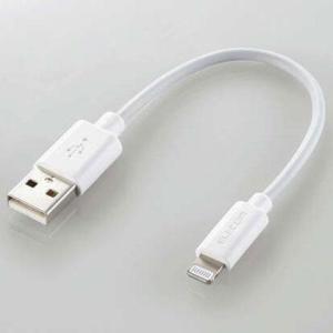 エレコム(ELECOM) MPA-UAL01WH ホワイト スタンダードLightningケーブル ...