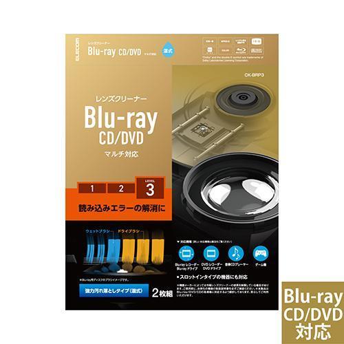 エレコム(ELECOM) CK-BRP3 Blu-ray/CD/DVD マルチ対応レンズクリーナー ...