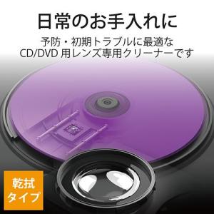 エレコム(ELECOM) CK-CDDVD1 ...の詳細画像1