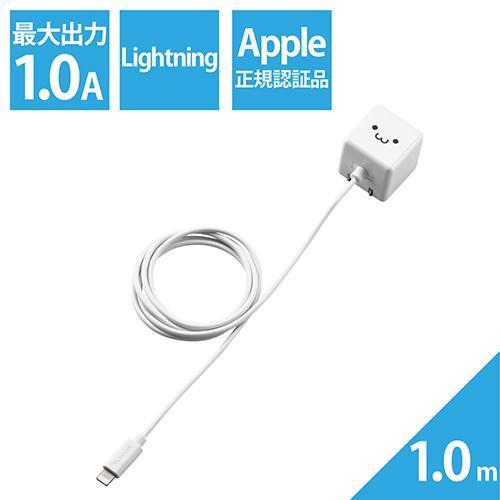 エレコム ELECOM MPA-ACL01WF(ホワイトフェイス) 5W Lightningケーブル...