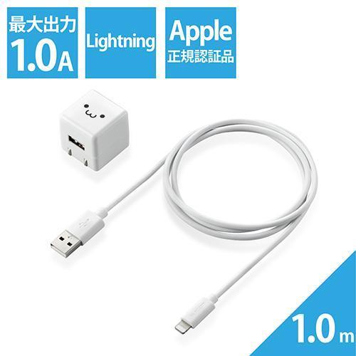エレコム ELECOM MPA-ACL04WF(ホワイトフェイス) 5W Lightningケーブル...