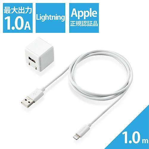 エレコム ELECOM MPA-ACL04WH(ホワイト) 5W Lightningケーブル付属 A...