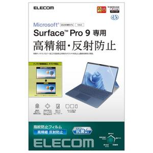 エレコム(ELECOM) TB-MSP9FLFAHD Surface Pro9(With5G)13インチ用 液晶保護フィルム 高精細 反射防止｜eccurrent