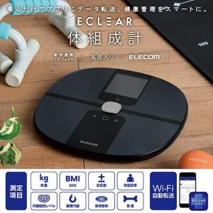 エレコム(ELECOM) HCS-WFS03B...の詳細画像1