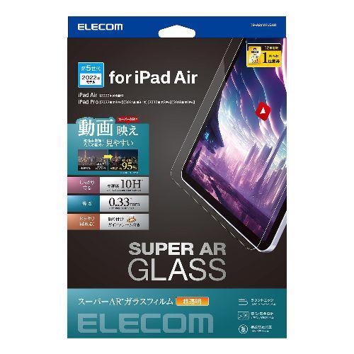 エレコム(ELECOM) TB-A23MFLGAR iPad Pro 11インチ iPad Air ...